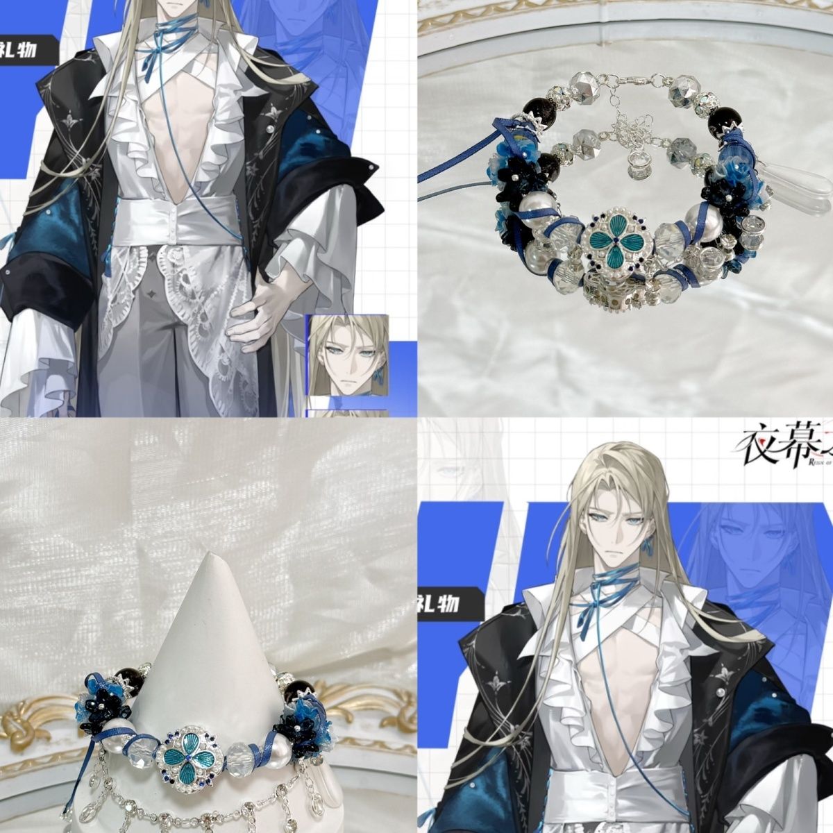 Bead Bracelet Men - Women Beaded Bracelets Game Anime REIGN